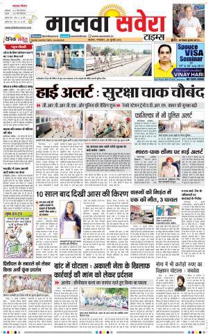 Malwa