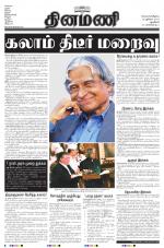 Dinamani - New Delhi