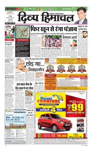 Divya Himachal Dharamsala