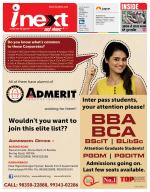 Patna Hindi ePaper, Patna Hindi Newspaper - InextLive