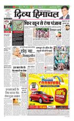 Divya Himachal Chandigarh+Mera Shimla +Aastha