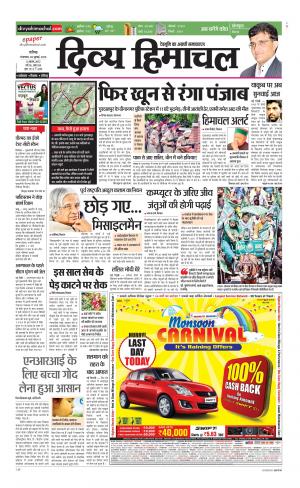 Divya Himachal Chandigarh