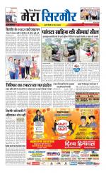 Divya Himachal Shimla+Mera Sirmour +Aastha 