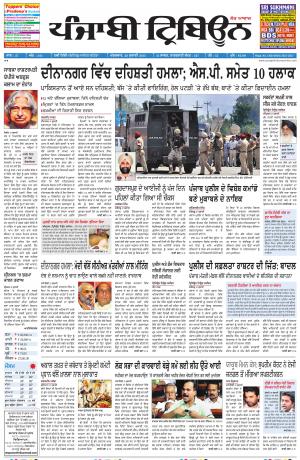 PT_28_July_2015_Delhi