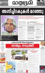 28 July 2015