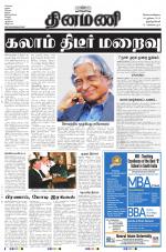 Dinamani -Tirunelveli