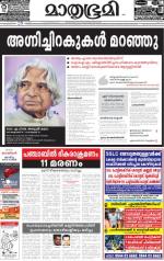 Kannur (includes Kasargod)