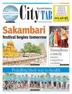 AMARAVATI CITY TAB