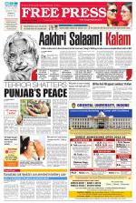 Free Press - Ujjain Epaper Edition
