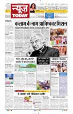 NewsToday,Jaipur
