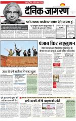 Dainik Jagran