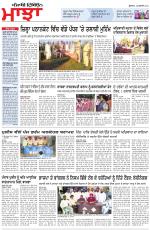 Punjabi Tribune (Majha/Doaba)