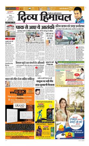 Divya Himachal Shimla