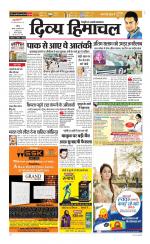 Divya Himachal Chandigarh+Mera Shimla +Aastha