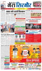 Divya Himachal Shimla+Mera Sirmour +Aastha 