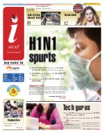 Lucknow Hindi ePaper, Lucknow Hindi Newspaper - InextLive