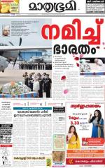 Kozhikode (includes Wayanad)