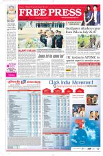 Free Press - Bhopal Epaper Edition