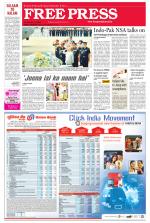 Free Press - Ujjain Epaper Edition