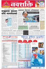 Navshakti Epaper