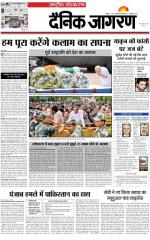 Dainik Jagran