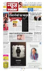 NewsToday,Jaipur