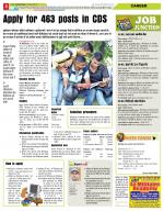 Jamshedpur Hindi ePaper, Jamshedpur Hindi Newspaper - InextLive