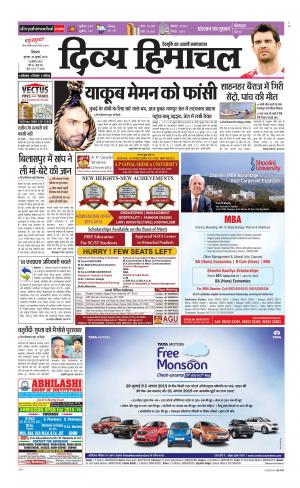 Divya Himachal Shimla