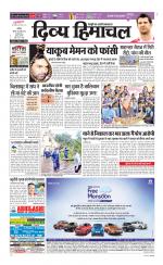 Divya Himachal Chandigarh+Mera Shimla +Aastha