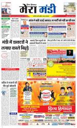 Divya Himachal Dharamsala+Mera Mandi +Aastha