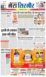 Divya Himachal Shimla+Mera Sirmour +Aastha 