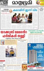 Kozhikode (includes Wayanad)