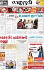 Kannur (includes Kasargod)