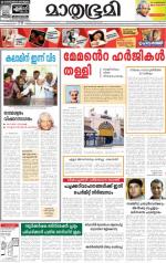 Kottayam (includes Pathanamthitta & Idukki)