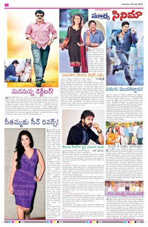 Thursday, July 30, 2015