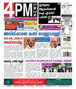 4PM News
