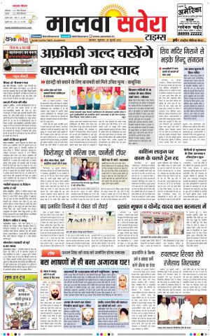 Malwa