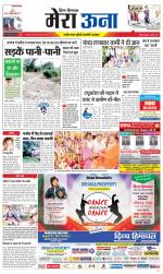 Divya Himachal Dharamsala +Mera Una +Aastha