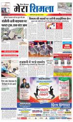 Divya Himachal Shimla+Mera Shimla +Aastha