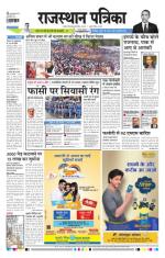 Jodhana Patrika