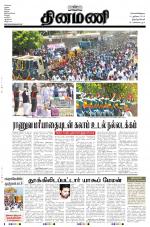 Dinamani -Tirunelveli