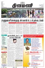 Dinamani - Dharmapuri