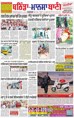  Bhantinda - Mansa Bani