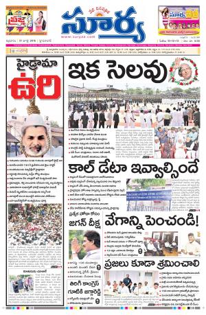 Friday, July 31, 2015