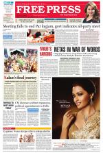 Free Press - Bhopal Epaper Edition