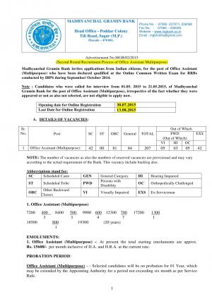 Madhyanchal Gramin Bank Notified Recruitment to 207 Office Asst Posts 2015