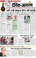Dainik Jagran