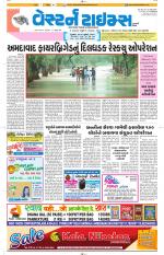 Ahmedabad Gujarati (Morning Daily)