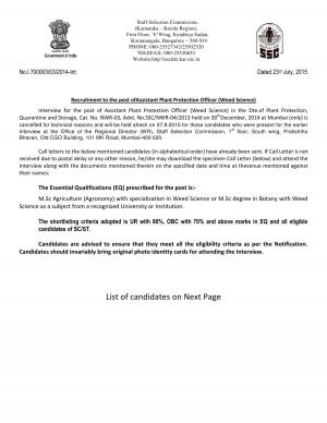 SSC-KKR Issued Reschedule Interview Dates for Assistant Plant Protection Officer Posts 2015 