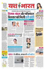 Yashbharat Bhopal+ Daak